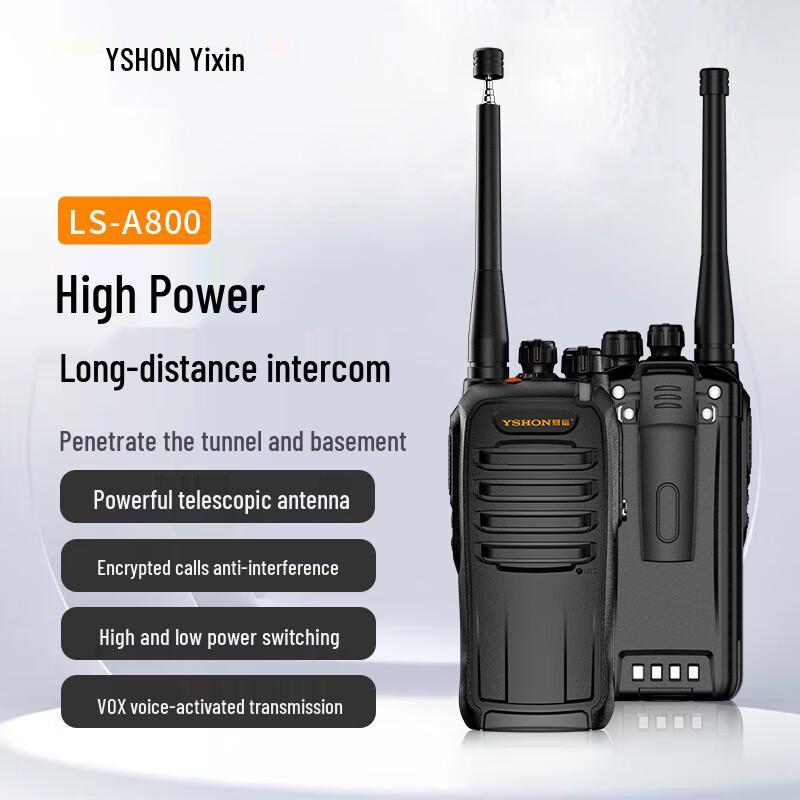 

Yixin LS-A800 Professional High-Power Long-Range Analog Walkie-Talkie (CN version)