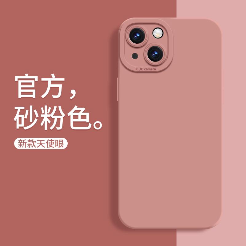 Applicable to Apple 11 mobile phone case iPhone11promax liquid silicone 11 angel eye 11 dust XS all-inclusive 11