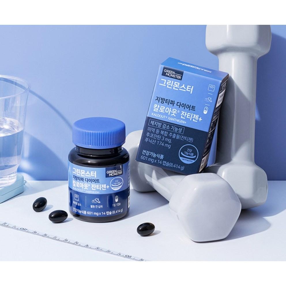 Green Monster Fettreduktion Diät Kalorien raus Xantigen+, 14 Tabletten