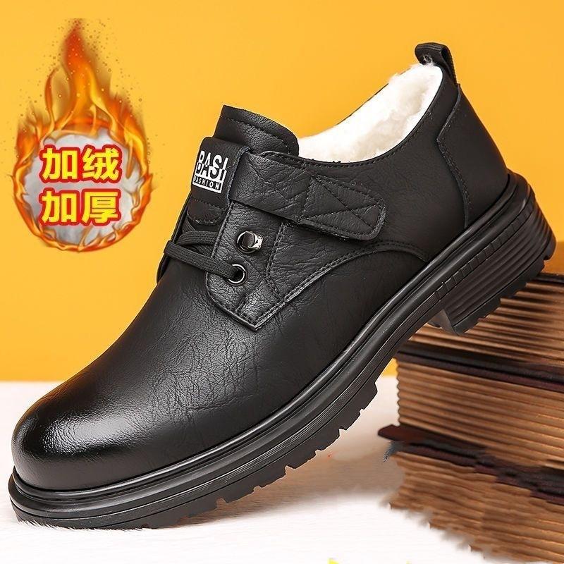 Low-top Spring and Autumn Business Casual Leather Shoes Soft-soled British Martin Shoes