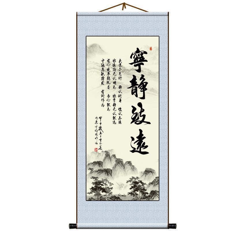 Scroll Hanging Painting School Classroom Calligraphy Study Living Room Entrance Decoration Painting