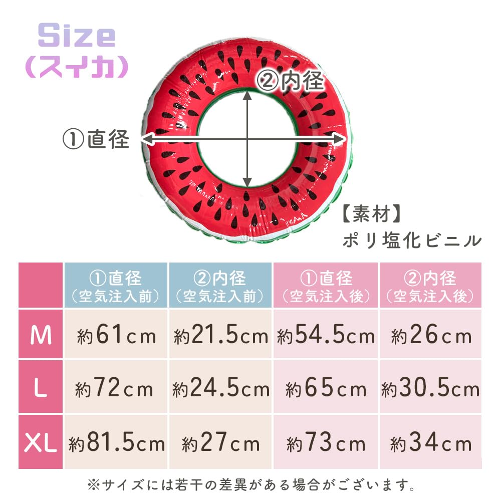 Donut Swim Watermelon and Donut Cute and Stylish Summer Float for Boys and Kids and Baby Water Summer Night Social Beach Toy for Adults and Children
