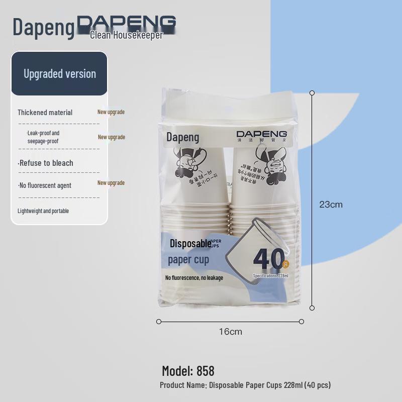 Dapeng Disposable Paper Cups