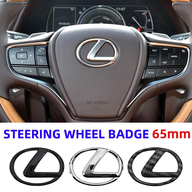 Autocollant d'emblème central de volant de voiture de 65 mm Accessoires pour Lexus NX IS 250 RX GS UX RX300 RX350 CT200H GX460 ES LX Fsport GX
