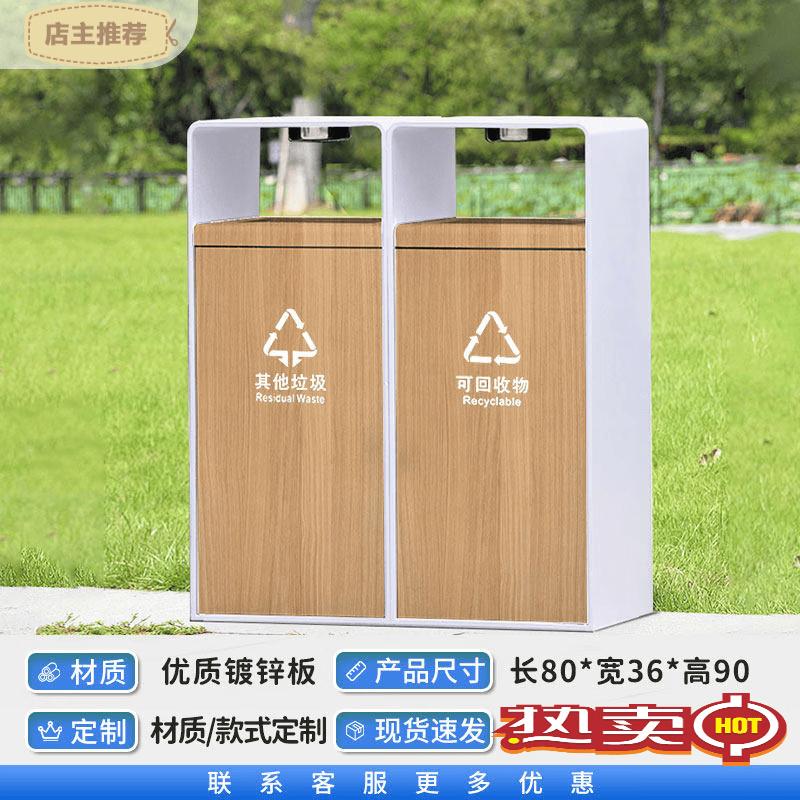 JPHZNB Outdoor Stainless Steel Recycling Bin