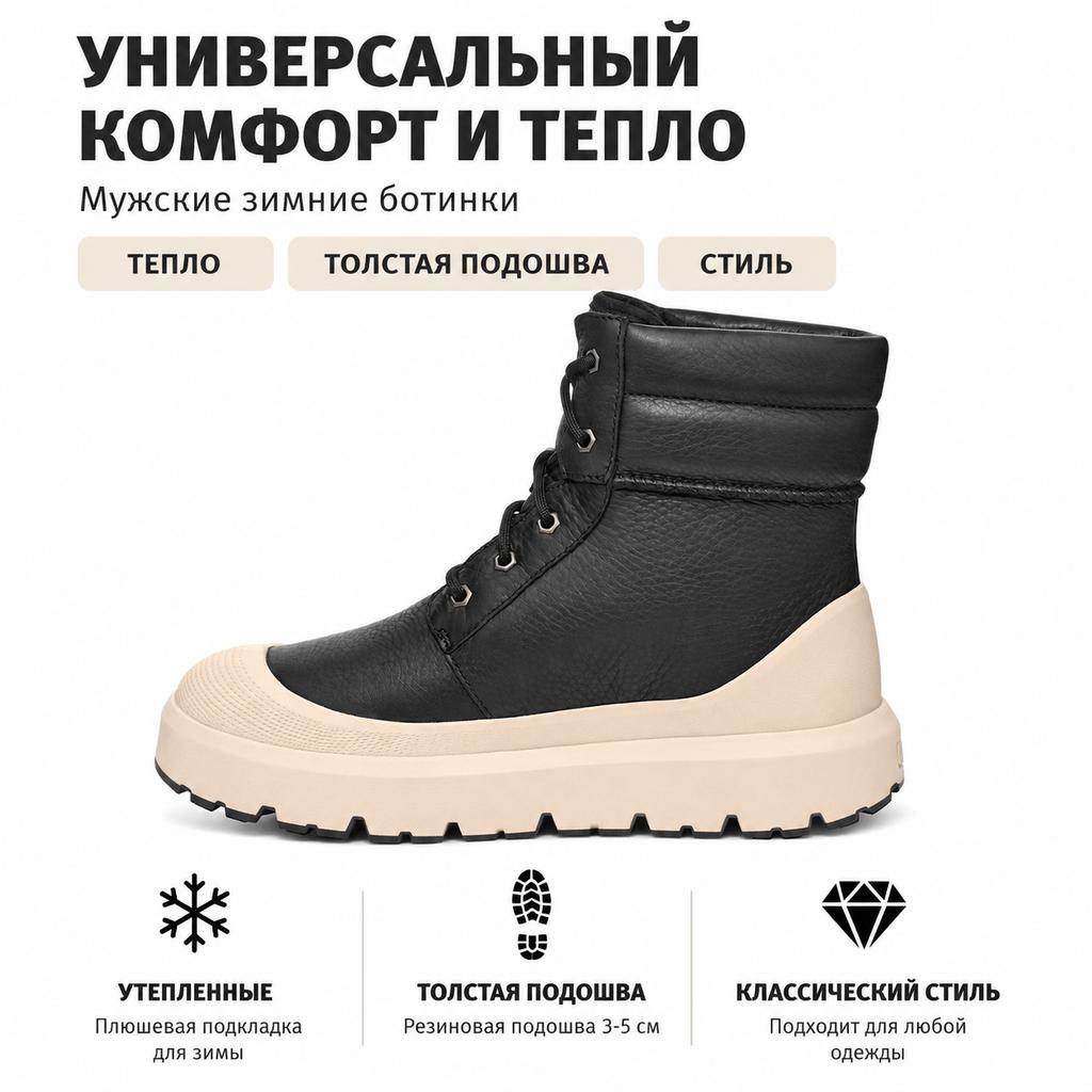 UGG Μπότες Χιονιού Κοντές Επίπεδες με Στρογγυλή Μύτη για Μετακινήσεις, Ευέλικτες και Άνετες, Ανδρικές Μπότες Μαύρες Μπεζ 1158208-BCKBR