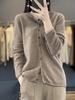 Literary Coconut Button Hooded Wool Cardigan - Seamless, Versatile, Thin Jacket for 2026