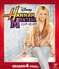 Hannah Montana Season 4 Compact Box Set (Final) [DVD]