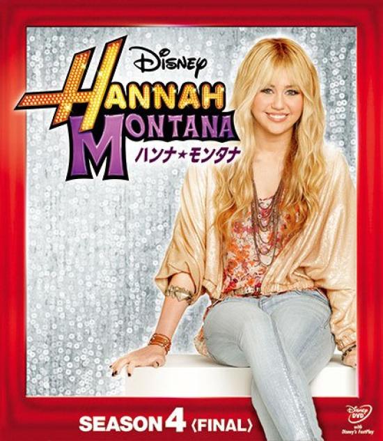 Hannah Montana Season 4 Compact Box Set (Final) [DVD]