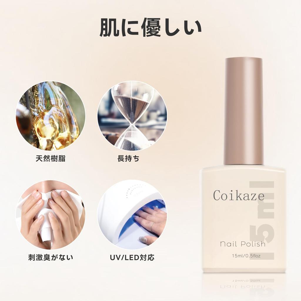 Coikaze Gel Nail Mirror Powder-Resistant Matte Top Coat, Non-Wipe Matte Top Gel, 15ml Large Capacity, No Wiping Required, Long-Lasting, UVLED