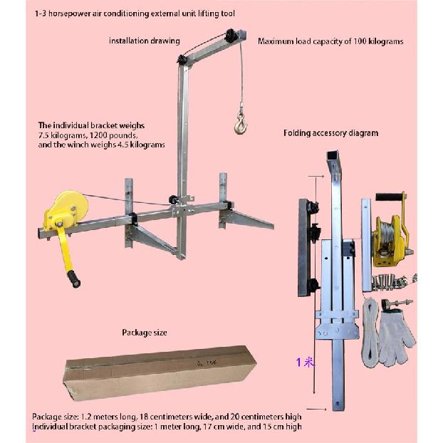 10/25m Air Conditioning Lifting Tool Folding Crane Lifting Bracket Manual Winch Assembly Air Conditioner Lifting Machine