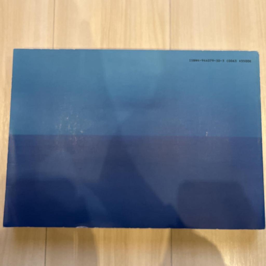 [USED] TUGBOAT 1999 07-02-05 Artbook