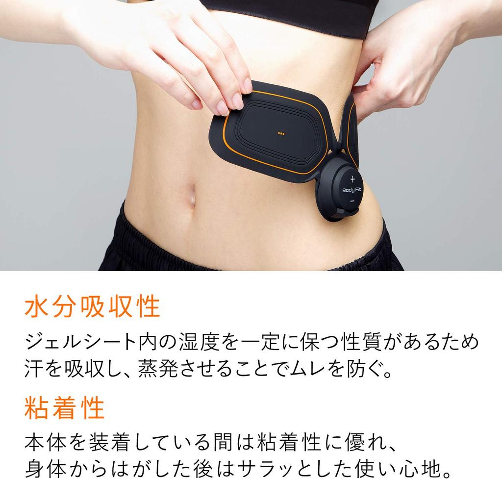 MTG SIXPAD BodyFit Arm Belt Gel Sheet Manufacturer [Genuine Product]