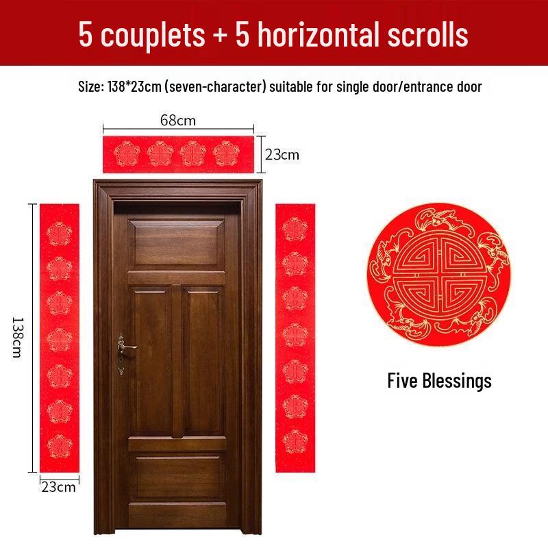 БУМАГА ДЛЯ ВЕСЕННИХ СТИХОВ SEE KEAN, Красная, с золотыми вкраплениями, Пустая