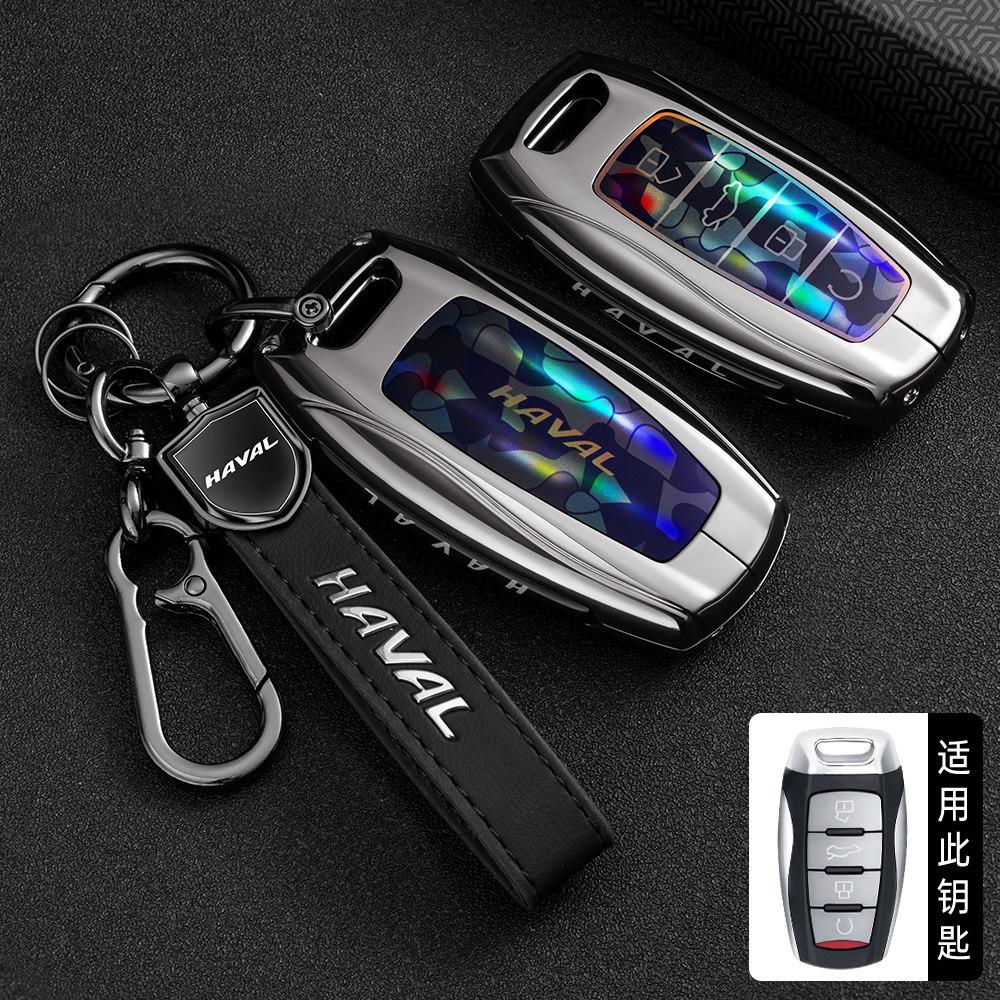 For Great Wall Haval H6 Keycase M6Plus Raptors H2 Second Generation Big Dog F7 ThOird Generation H9 Chitu Car Buckle