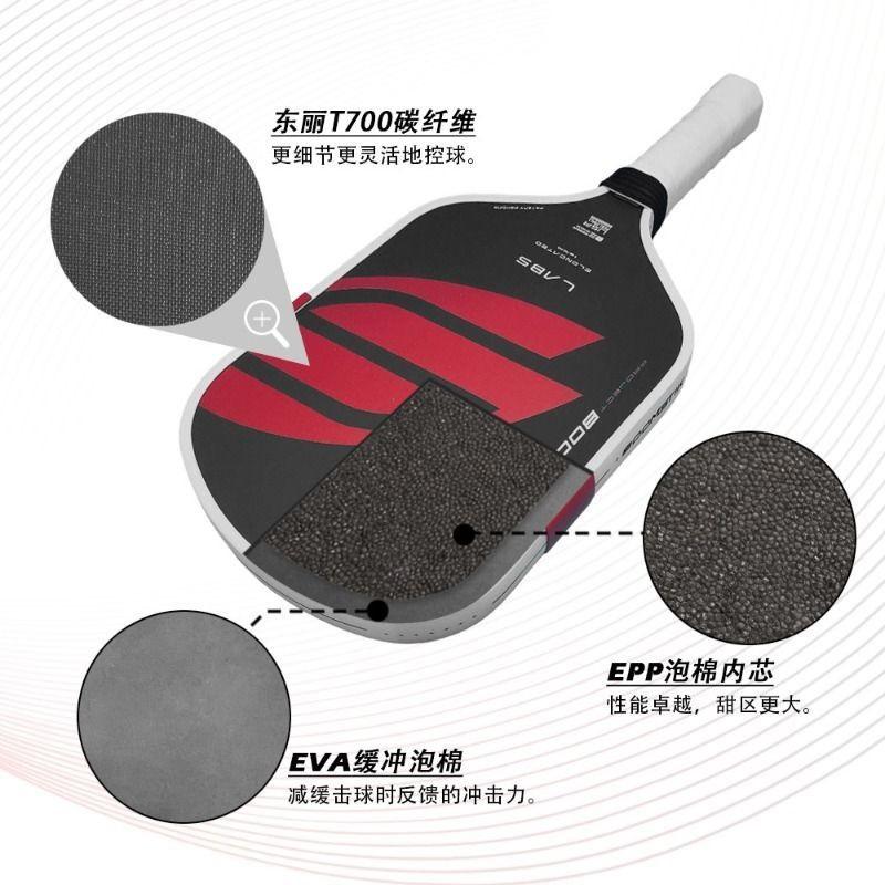 Boomstik Style Thermoformed Integrated Pickleball Paddle T700 Wear-resistant Carbon Fiber OEM Inner Core Professional Training Racket