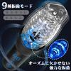 Explosive and extremely pleasurable Catkoco electric popular masturbation goods for popular electric masturbator for popular popular electric types of
