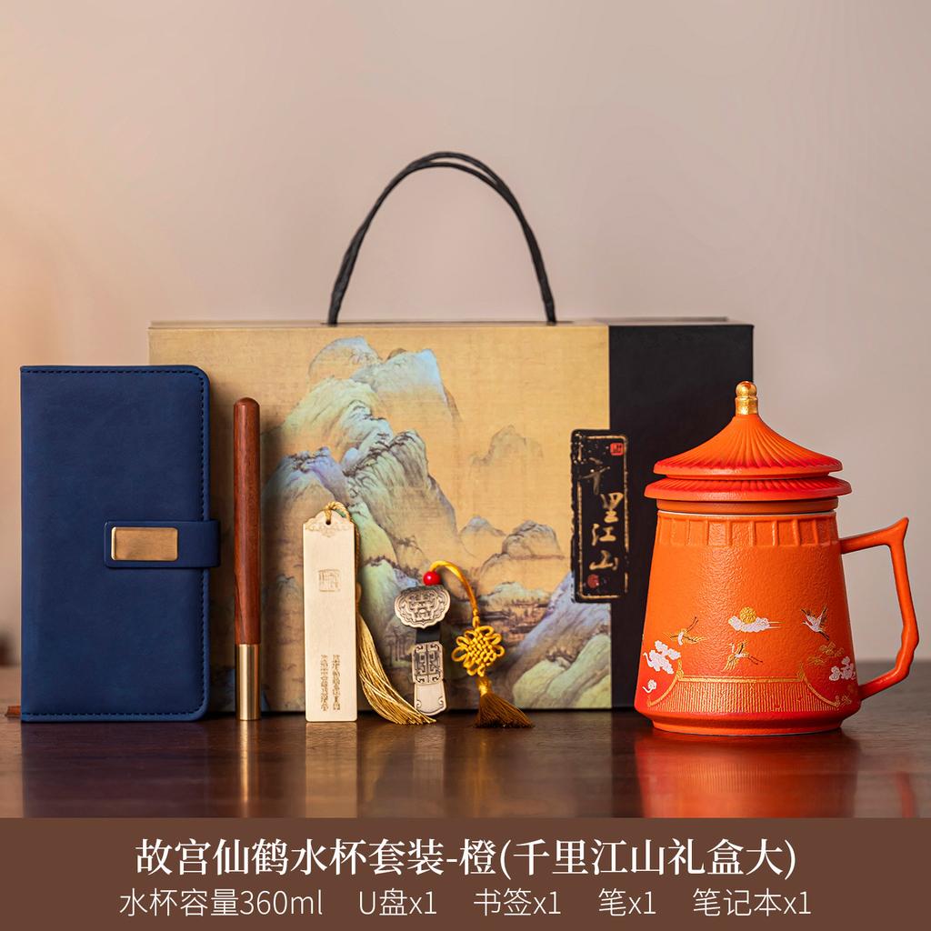 New Chinese-style Forbidden City drinking cup high-value ceramic cup home office teacup with lid personal tea set