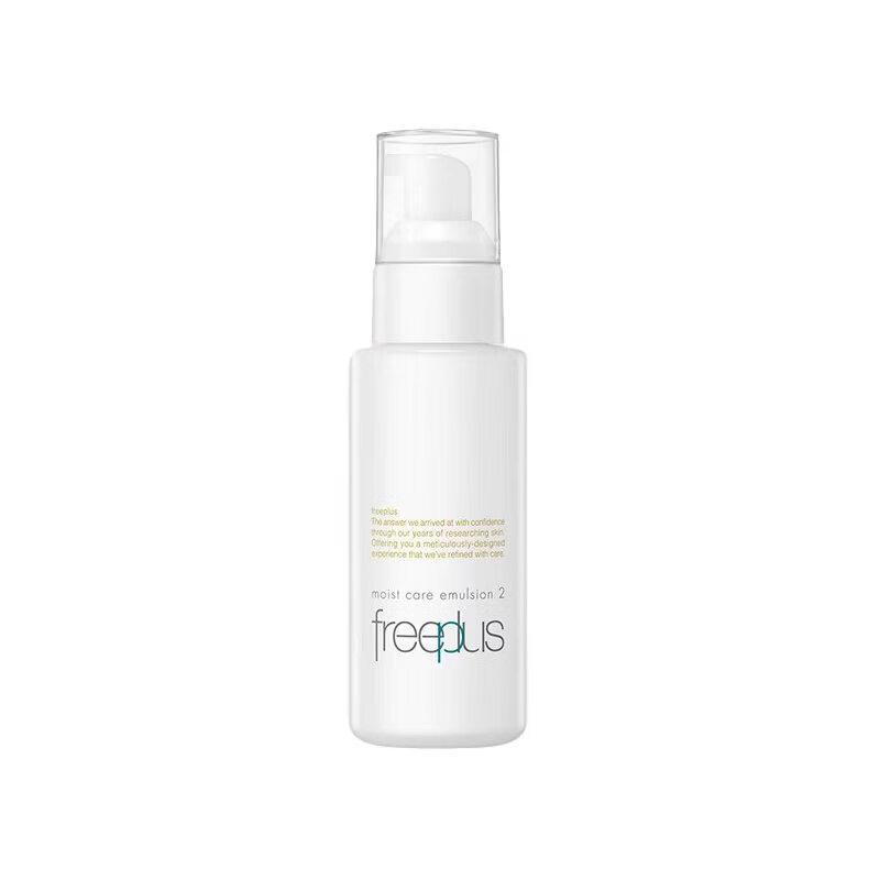 Freeplus Hydrating Emulsion