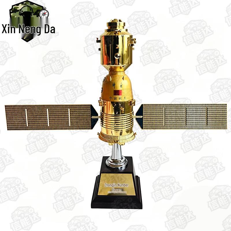 Shenzhou 11 Spaceship Model