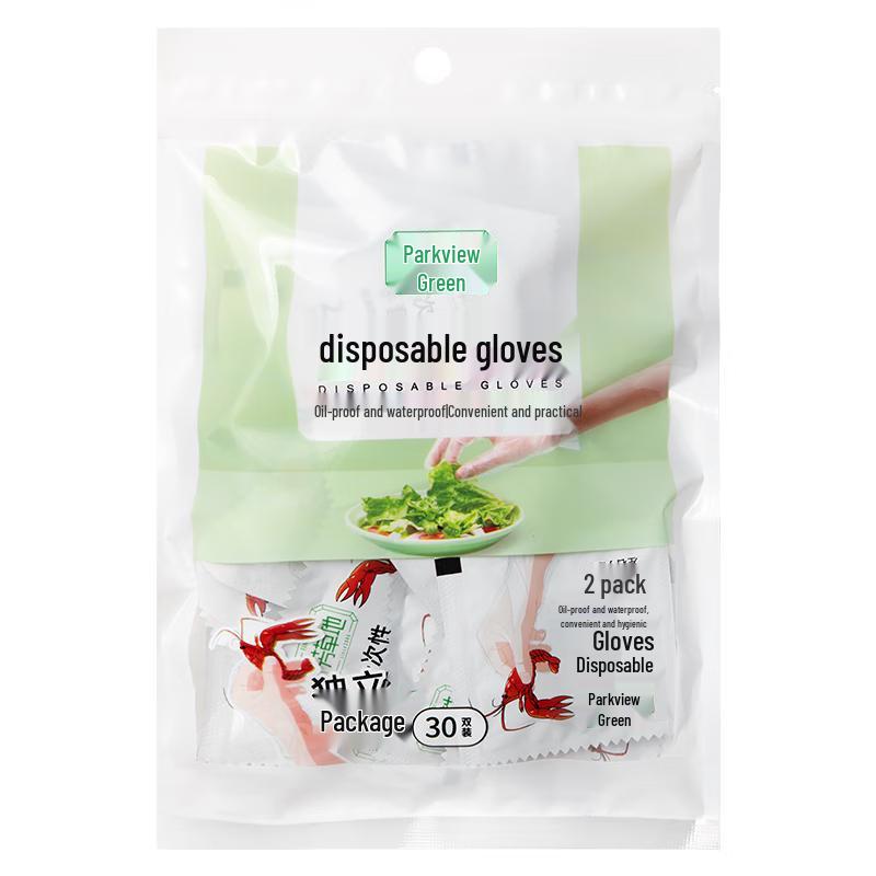 Fang Cao Di Individually Wrapped Thickened PE Disposable Gloves