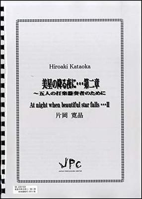 JPC Percussion Ensemble Sheet Music a Night with Beautiful <quintet> “On stars...Chapter 2”
