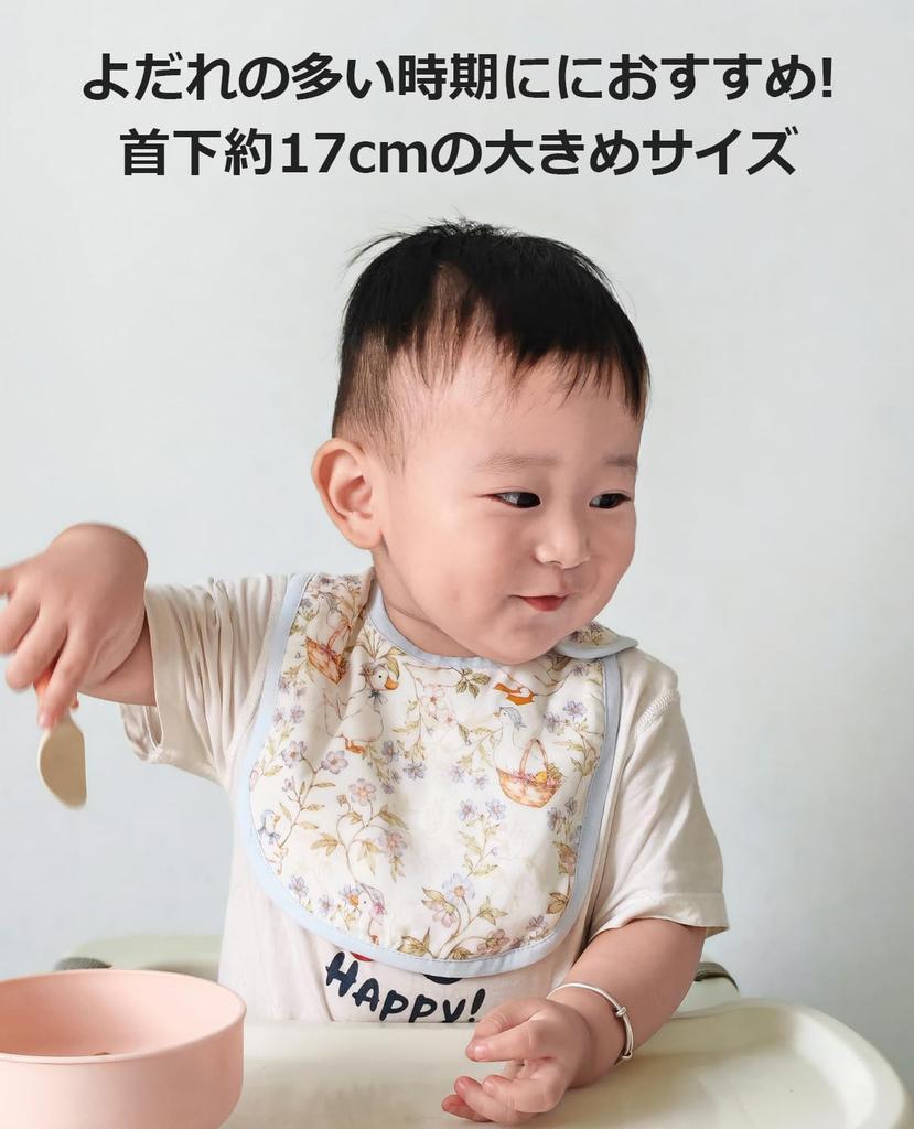 Hapipana Baby Snap Baby Shower Gift for Newborns and Bib, U-Shaped, 100% Cotton, 6-Layer Gauze, Double-Sided, Soft, Buttons, Apron, (Rabbit, Goose,