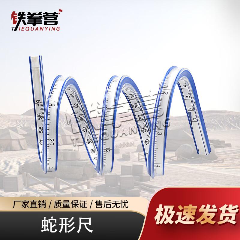 Flexible Double-Sided Curve Ruler 30cm