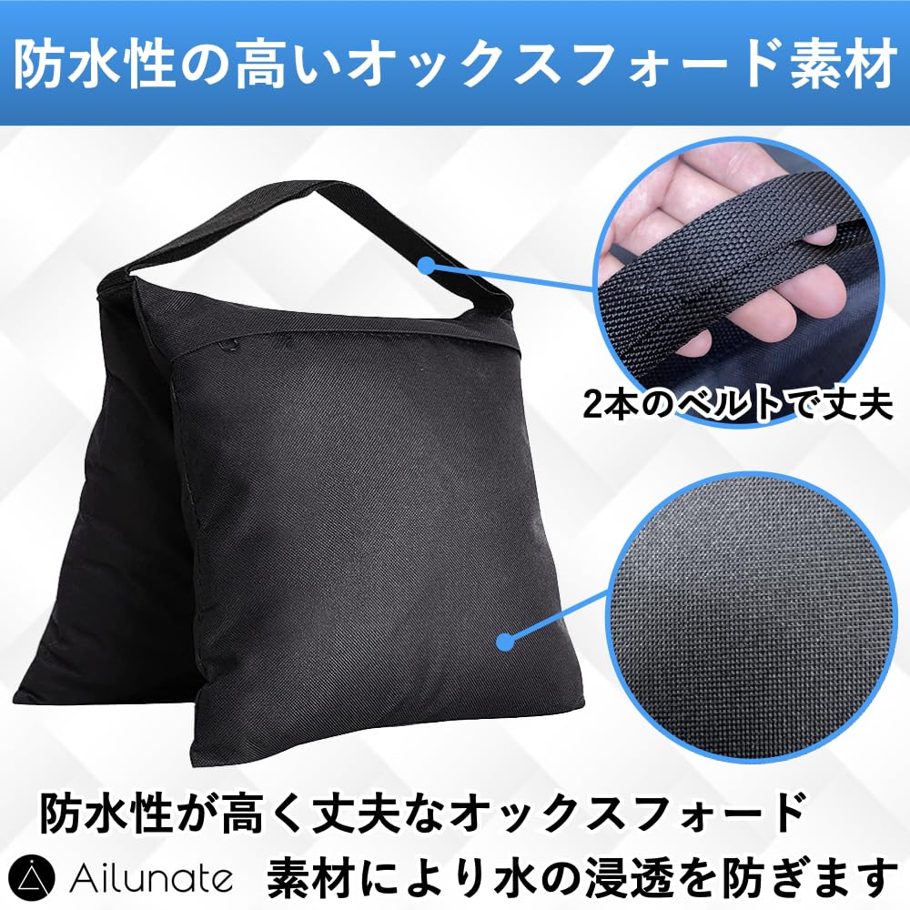 Ailunate Sandbag for Photography, Tripod Stand, Weight Bag, Stabilizing and Anti-Tip for Studio Camera and Video, 4-Pack