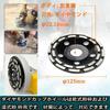 GOOMAND Diamond Blade, 125mm, for Concrete Grinder Machines, Cup Sander, Double Grinding Surface, for Medium Finishing