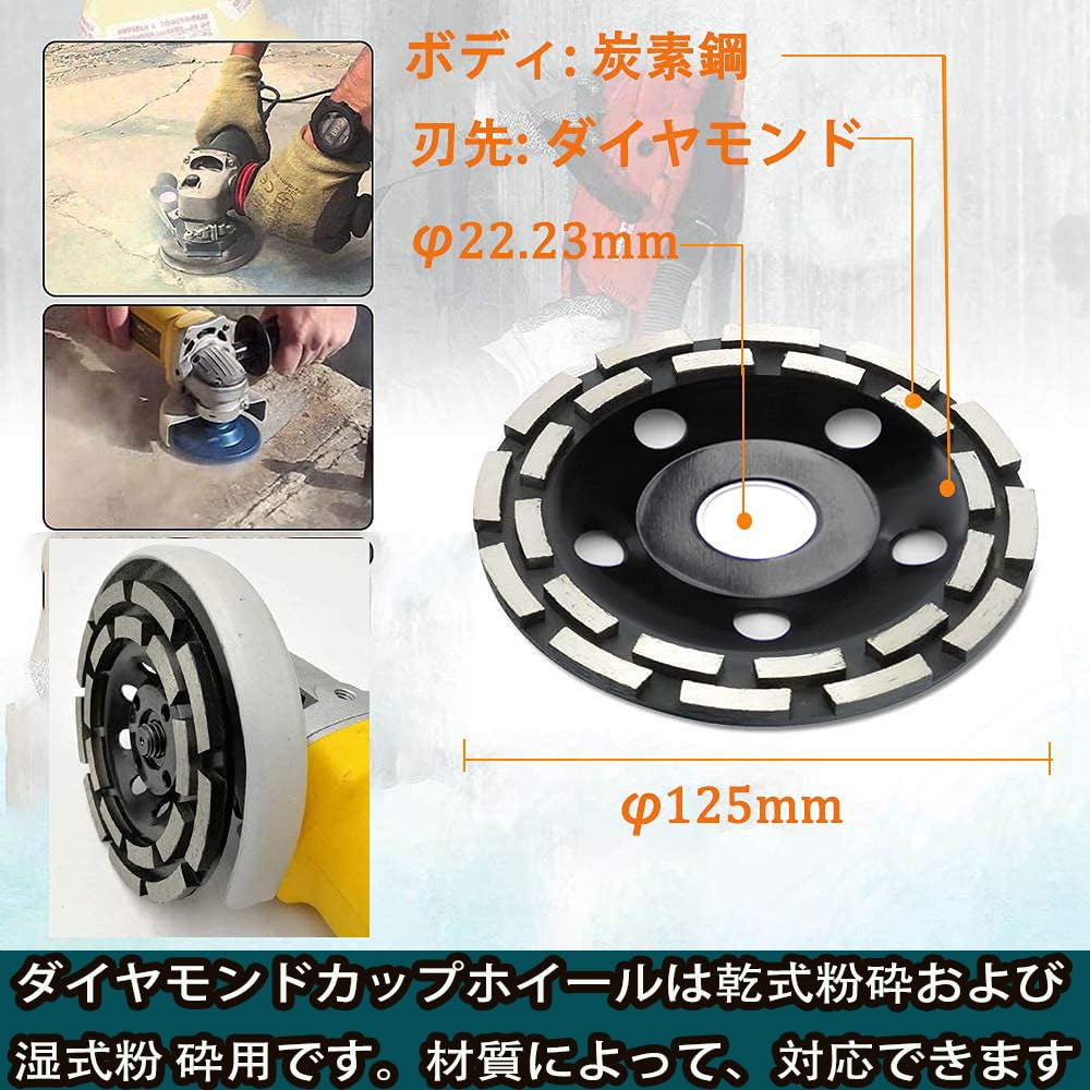 GOOMAND Diamond Blade, 125mm, for Concrete Grinder Machines, Cup Sander, Double Grinding Surface, for Medium Finishing