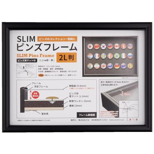 VANJOH SLIM Pin Frame, 2L Size, Black, 106391