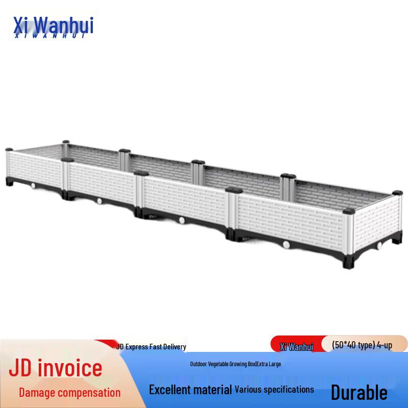 Outdoor Modular Garden Planter Box