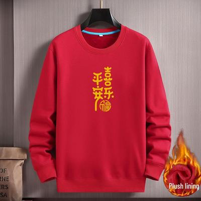 Year of the Horse Red Plus Size Men's Velvet Hoodie - Festive and Warm