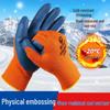 Bangshoushi Winter Fleece-Lined Dipped Work Gloves (10 Pairs)