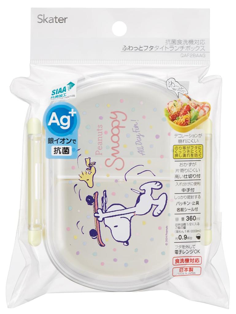 Skater Bento 360ml Fluffy Made In Single Dishwasher and Microwave Snoopy Skateboard Children's Box, Capacity, Lid, Japan, Tier, Safe, Design,