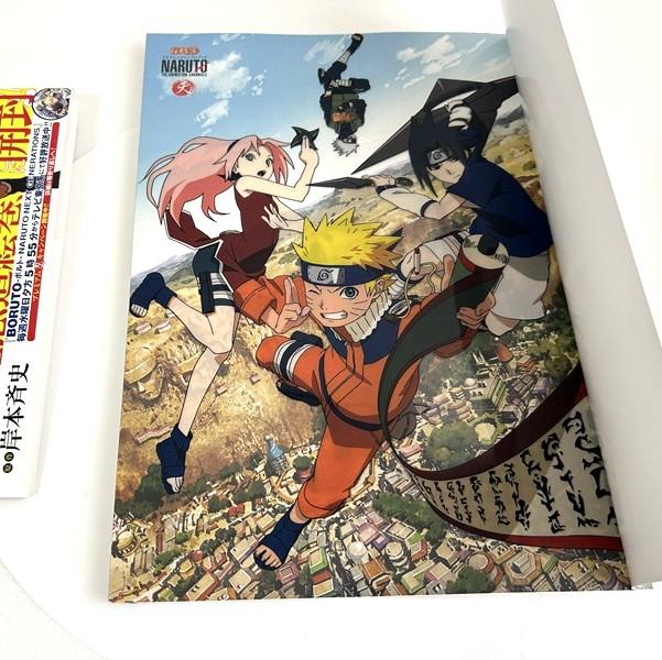 Naruto The Animation Chronicle TEN Japanese Illustration Art Book with OBI 2017 1st Print Like New