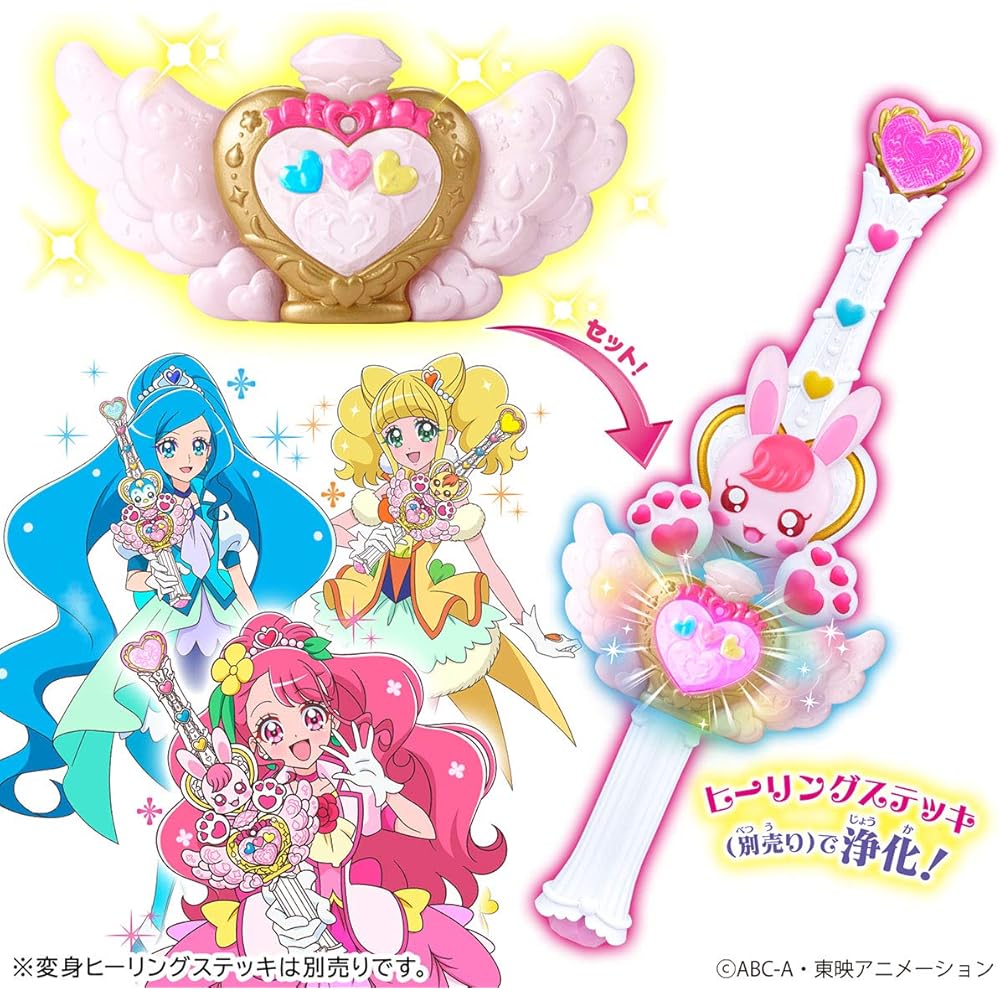 Bandai Healing Good Precure Miracle Healing Bottle Toy 150ml