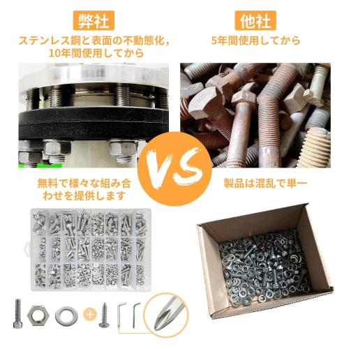 Senyard Rust-Free Bolt and Nut Set, 528-Piece Set with Hex Sockets, M6, M5, M4, and M3 Screws, Stainless Steel, Screws, Washers, and Hex Wrench Storag