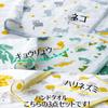 Kainoo X KATACHI Imabari Single Sided Hand Set of 3 34cm X Made In Imabari Gauze Cotton Hedgehog 7 Cat Cute Set of Nursery Camping Towel, Gauze,