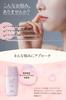 NARIS UP For the F Medicated Wrinkle White UV Base Contains Niacinamide Moisturizing (Quasi-drug/Makeup Base/SPF50+ PA+++/30ml) (Skin Care/Sunscreen)