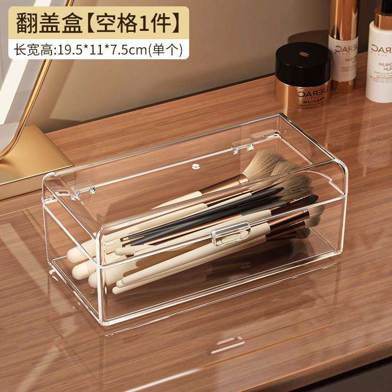 

Powder Puff Storage Box Desktop Dressing Table Partition Dust-proof Storage Box Air Cushion Beauty Egg Cosmetic Brush Rack