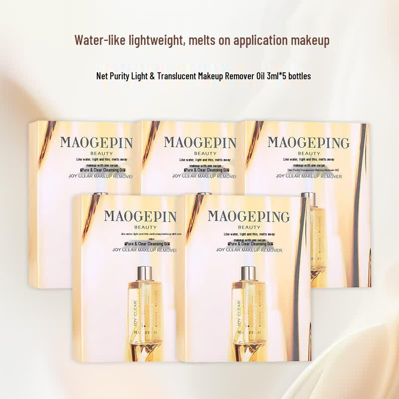 MAOGEPING Jingyue Clear Makeup Remover Oil (Trial Pack)