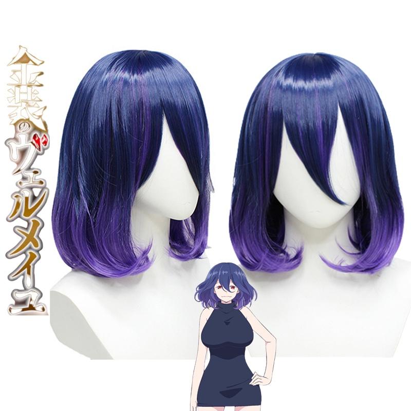 Kinsou No Vermeil Halloween Cosplay Perücke Professionelle Qualität