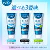 Pyuora Medicated Toothpaste Strong Mint 115g x 3 [Quasi-drug]