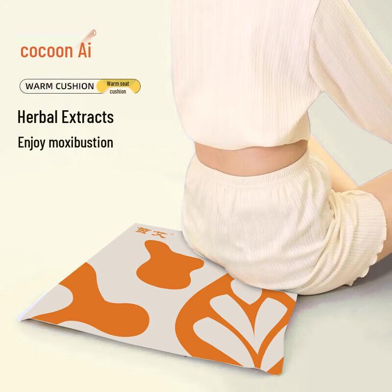 Mugwort Herbal Heated Seat Cushion