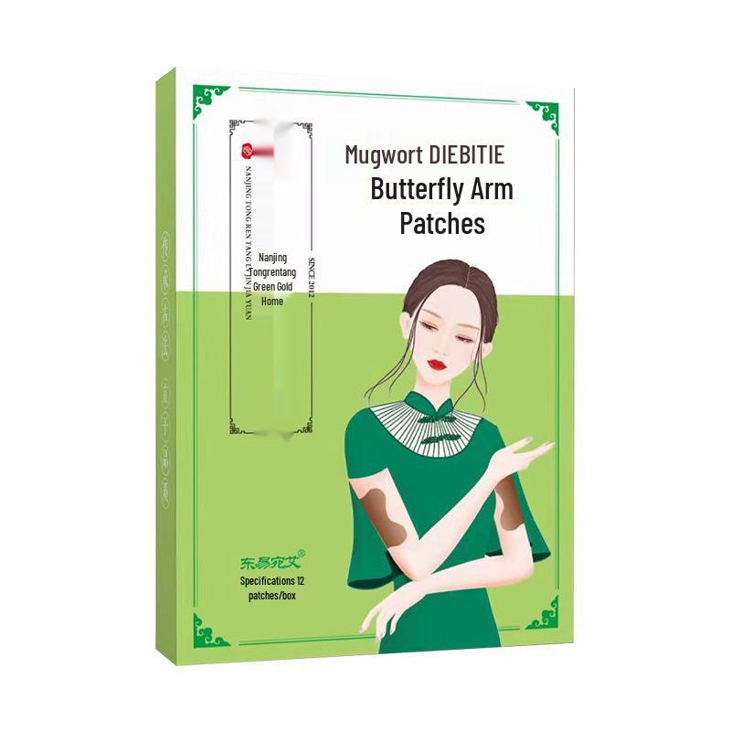 Nanjing Tongrentang Authentic Mugwort Moxibustion Patches: Butterfly Arm, Mugwort, and Waist Patches