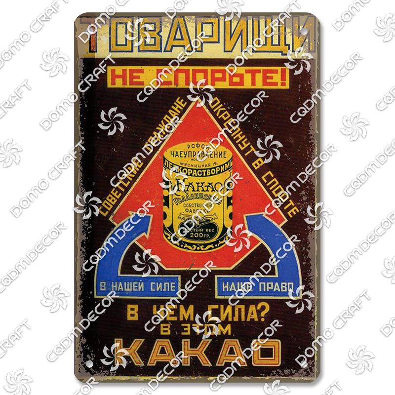 Vintage Beer Plaques Metal Tin Signs Beer Glass Drinkers Metal Plate Wall Decor Beer Party Bar Pub Living Room Home