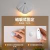 New magnetic suction wiring-free indoor wall light house light charging intelligent led human body sensor light night light