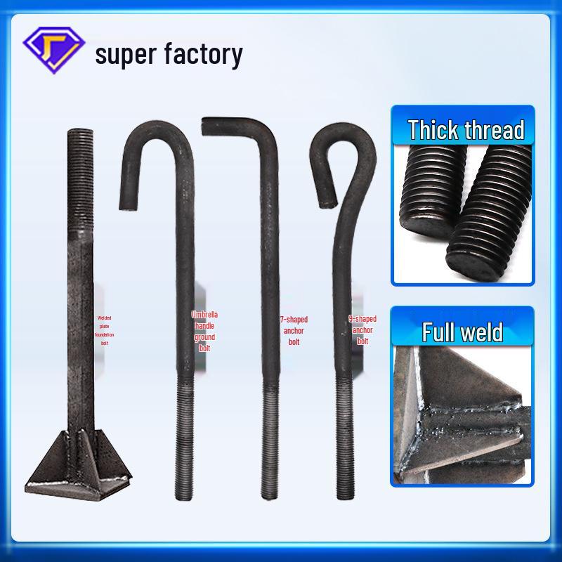 9 & 7-Shaped Anchor Bolt Set for Steel Structures